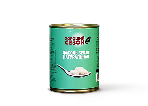 Фасоль белая натуральная, консервы